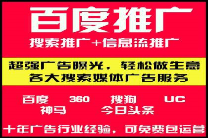 金融行业SEM托管的三大经典案例