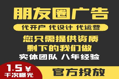 案例分析：信息流代理在社交媒体的运用